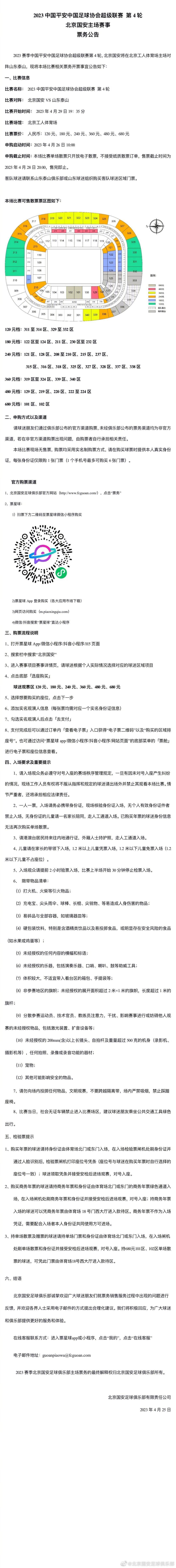 第一个复出的是卡瓦哈尔，他有望在此前对阵阿拉维斯的比赛中复出，但是皇马不愿冒险，这位右后卫预计将在1月3日对阵马洛卡的新年首战复出。